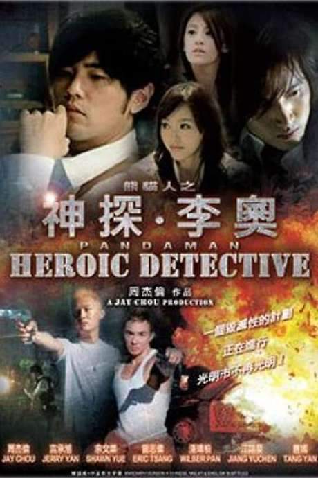 Heroic Detective